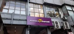 Алијансата за Албанците: Владата ги брише Албанците и албанскиот јазик од спотот за независноста