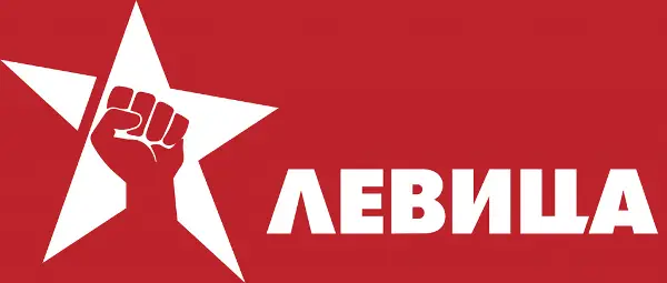 Покрај 17 советници, сега Министерство за култура бара уште еден исклучиво со економски факултет, реагира Левица