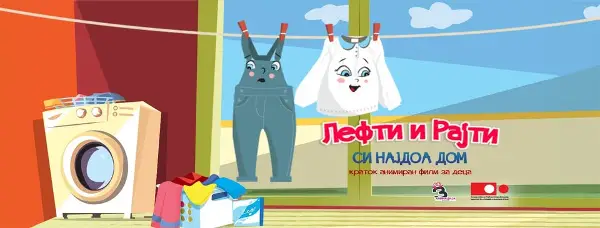 Во Македонија досега сум работела на повеќе проекти и секогаш од тие соработки произлегувале добри филмови и прекрасни пријателства