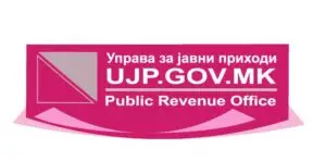 УЈП подготвува воведување на системот е-Фактура, 80 претставници од општини и ЈКП на обука