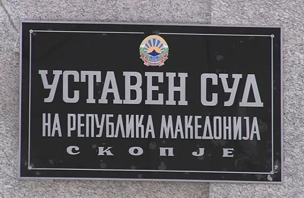 Уставен до судиите: Судската независност не може да го оправда непочитувањето на Уставот