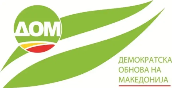 ДОМ: Недозволиво е Водно да биде жртва на профитерство – учествувајте во јавната анкета за ДУП-от „Барутана“