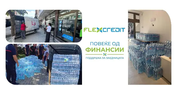 Вложуваме во заедницата кога е најпотребно: Flex Credit донираше 10 тони вода за вработените, клиентите и жителите на Гостивар