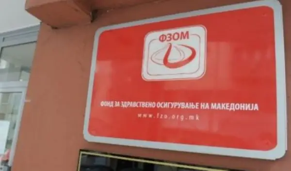 Лекот „мифортик“ што поскапе за 3.450 денари а се користи за телото да не го отфрли трансплантираниот бубрег, достапен без доплата, зашто генеричките верзии ги нема во аптеките