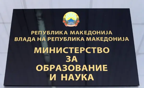МОН: И на власт и во опозиција – СДСМ поддржува и пропагира противзаконско работење