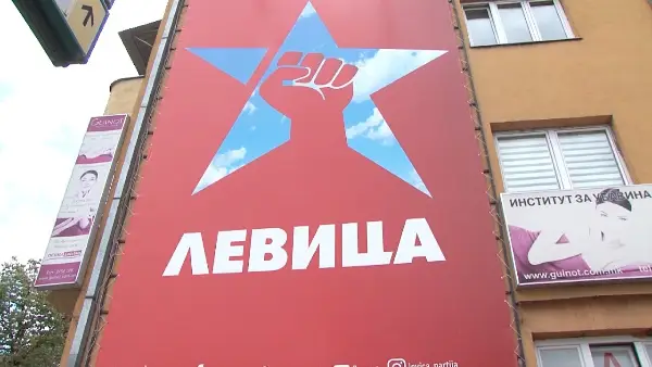 Левица: Три години се крши Законот за субвенциониран студентски оброк – студентите оштетени за 6,5 милиони евра