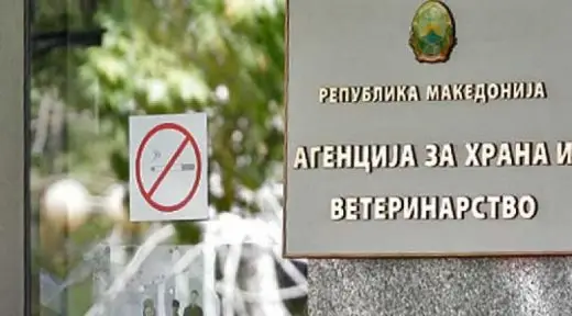 АХВ: Ја следиме состојбата со сипаниците кај овците и навреме преземаме мерки