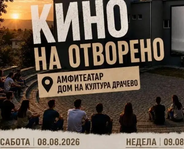 СДСМ БАРА СТАПИЦИ ЗА КОМАРЦИТЕ: Во други земји уште од пролет ставаат стапици и чистат легла, кај нас се чека да почнат да умираат луѓе