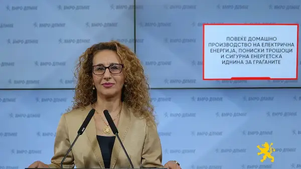 (Видео) „Повеќе домашно производство на електрична енергија, пониски трошоци“, вели Петкова
