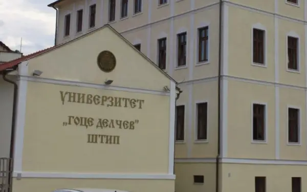 Почнаа уписите на штипскиот Универзитет „Гоце Делчев“, најголем интерес на Факултетот за медицински науки