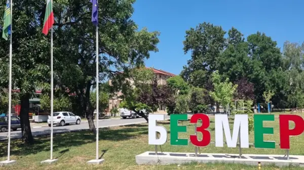 БУГАРИЈА ЈА ЗАСИЛИ ЗАШТИТАТА ПО ИНФОРМАЦИИТЕ ДЕКА ИРАН МОЖЕ ДА ЈА НАПАДНЕ БАЗАТА БЕЗМЕР Партијата на Борисов бара МНР да го викне иранскиот амбасадор за појаснување