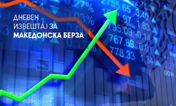 Над 11 милиони денари промет на Берзата, МБИ10 во благ минус