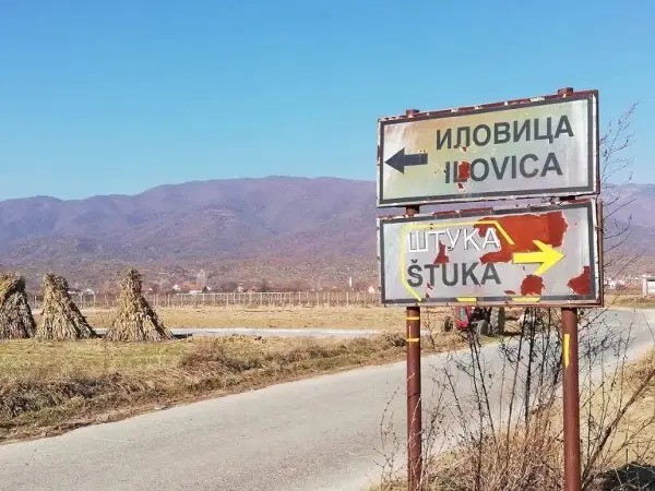 Бакарот поскапува, Бугарија профитира – Македонија сè уште чека на Иловица