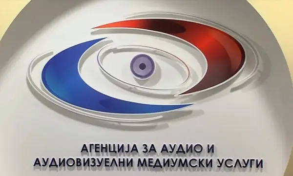 АВМУ: Одлуките ги носиме исклучиво согласно закон и утврдени процедури