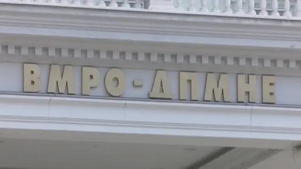 ВМРО-ДПМНЕ: Филипче се одморил на јахтата на Заев, но не одмора од кажување на лаги