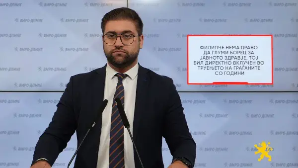 Манасиевски: Ислам Абази го спаси Филипче, откако Вилма Русковска и Елизабета Јосифовска од СЈО со години го чуваа предметот во фиока