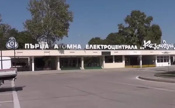 Нуклеарната централа Козлодуј во Бугарија го намалува производството поради ниското ниво на Дунав