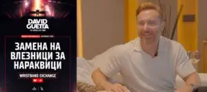 Алките беа неминовни за да се одржи концертот – порачаа организаторите во пресрет на настапот на Дејвид Гета во Скопје