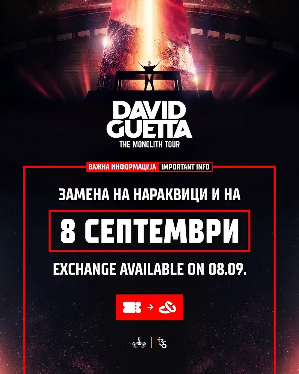 Што не смеете да носите на концертот на Дејвид Гета утре во Националната арена „Тодор Проески“ ?