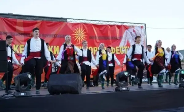 Македонците од Албанија: Македонија е нашиот завет!