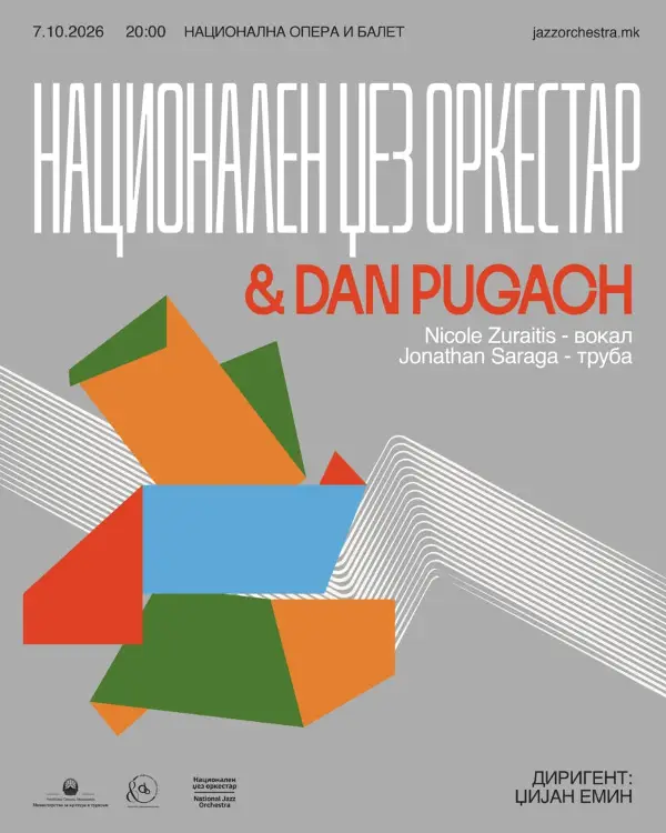 Од њујоршката џез-сцена до Скопје: Dan Pugach со  Националниот џез оркестар
