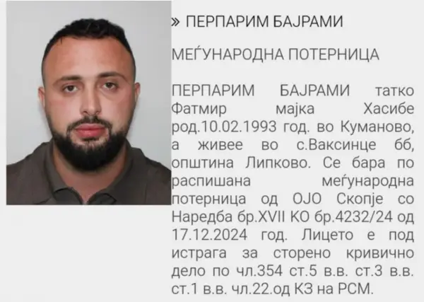 ПО ГРУБИ И ПЕРПАРИМ БАЈРАМИ СЕ ПРЕДАДЕ: Утрово од Блаце во Шутка е спроведен и екс директорот на Државна лотарија