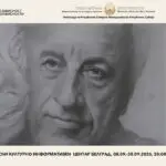 Изложбата „Визии – Глава полна со луѓе“  на Родољуб Анастасов во Белград