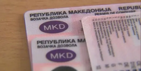 Голема акција: МВР тресе на 20 локации -се апси за фалц дозволи