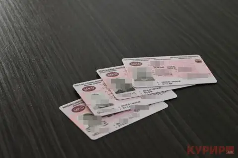 „Средувале“ категории во возачки дозволи, МВР со кривична пријава против 27 лица