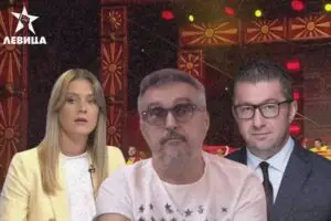 Левица: ДПМНЕ мисли дека народот е идиот – итно да се објават сите документи за 5,5 милиони евра народни пари!