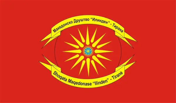 Македонското друштво “Илинден“-Тирана ги осудува обидите на Софија со злоупотреба на здравјето на жителите во областа Преспа