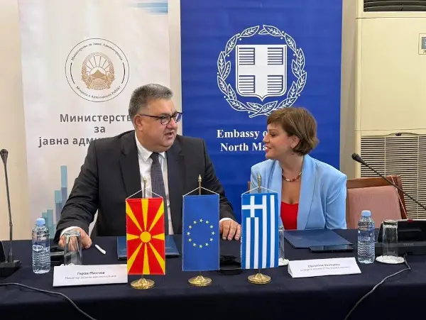 Експертска мисија на TAIEX  за усогласување на системот на плати во јавниот сектор, Минчев: Да воспоставиме правила јасни и еднакви за сите
