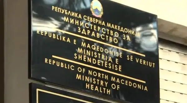 МЗ иницира вонреден инспекциски надзор за третманот што го добила Љубица Шавреска која го загуби плодот