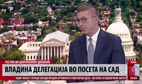 Мицкоски за посетата на САД: Планирани се средби на ултра високо ниво, со државници и финансиски институции, но не и со бугарската делегација