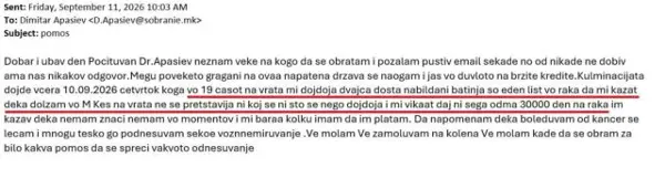Левица отвори фронт против брзите кредити и ги повика граѓаните да пријавуваат злоупотреби