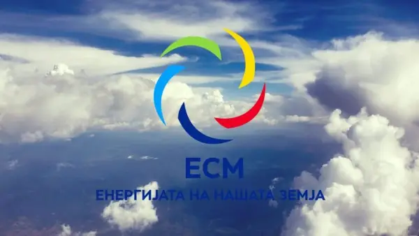 Милиони евра за неискористена опрема, адитив со истечен рок и спорни анекси – ДЗР откри низа пропусти во јавните набавки на ЕСМ