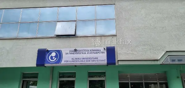 „Постапено е по протокол“ — ГАК ги отфрли обвинувањата на медицинската сестра од Охрид