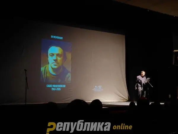 Смртта е многу интересна работа, сега си, после не си. Е па за мене секогаш ќе си, кажа Рубенс Муратовски на комеморацијата во Драмски театар за режисерот Сашо Миленковски