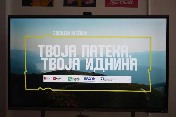 ОДБЕЛЕЖАН ДЕНОТ НА ПЕНЗИСКА СВЕСНОСТ