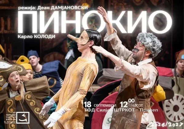 ,,Пинокио“ на Битолскиот театар го отвора театарскиот фестивал за деца „Силјан Штркот“ во Прилеп