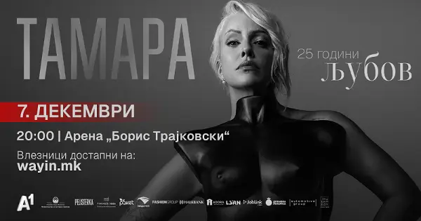 Тамара слави „25 години љубов“ – билетите за концертот на 7 декември се во продажба
