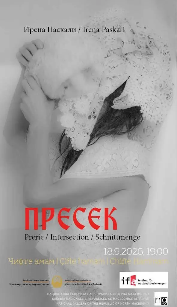 „Пресек“ – изложба на Ирена Паскали в петок во Чифте амам