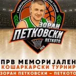 Денес и утре во Битола ќе се одржува меморијалниот турнир „Зоран Петковски – Петокото“