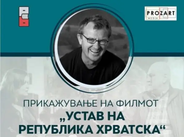 „Устав на Република Хрватска“ во Скопје: приказна против омразата