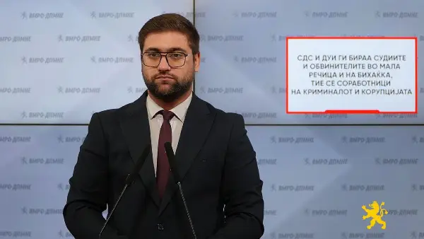 Манасиевски: СДС и ДУИ ги бираа судиите и обвинителите во Мала Речица и на Бихаќка