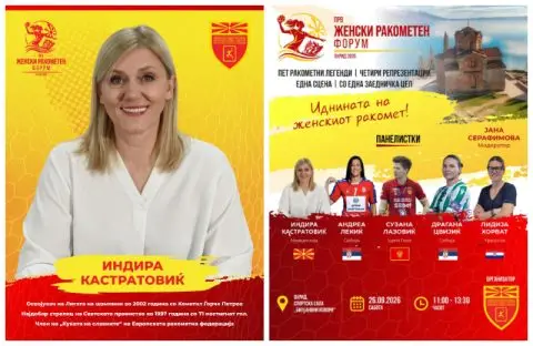 ИНДИРА КАСТРАТОВИЌ: Лидерство, победнички менталитет и шампионски дух!