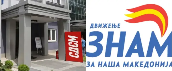 СДСМ: Две години од предавството на ЗНАМ, една љубов – тендери!