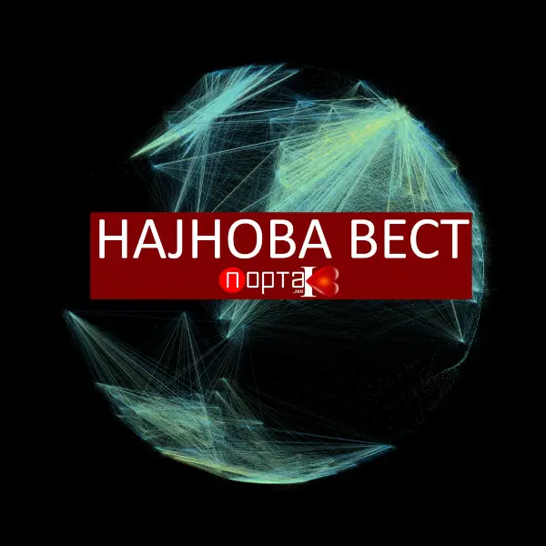 Кичевски „Комуналец“ најави прекин на водата во Осломеј и РЕК Осломеј поради чистење на резервоарот