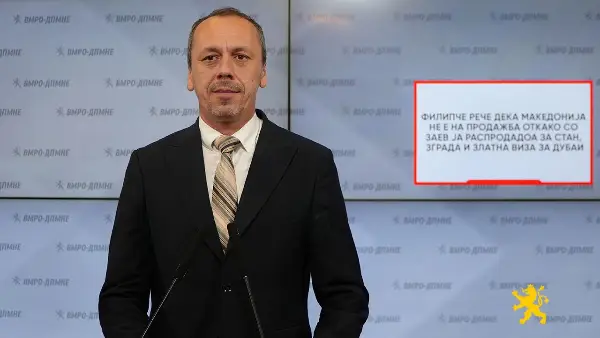 Петрушевски: Филипче рече дека Македонија не е на продажба откако со Заев ја распродадоа за стан, зграда и златна виза за Дубаи