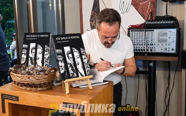 „Музика и филм“ – споменик на оние што преку филмот и музиката, 20. век го направија баш посебен, но и важен …